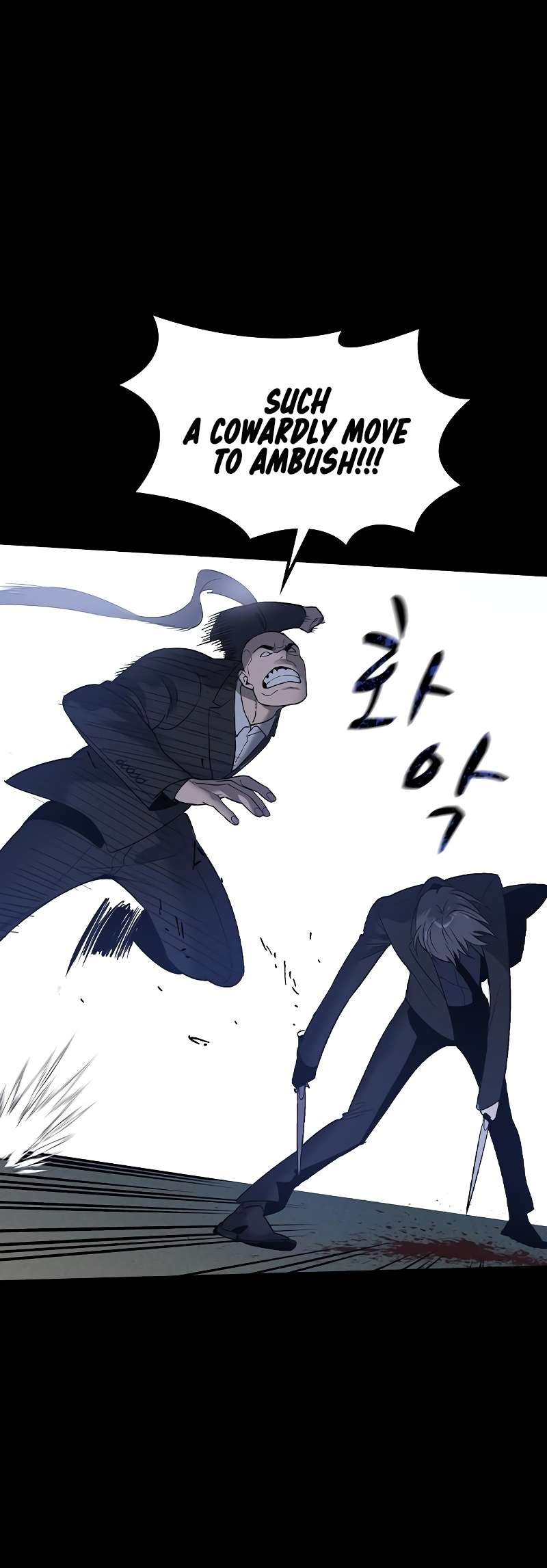 Read The Childe Manga Online