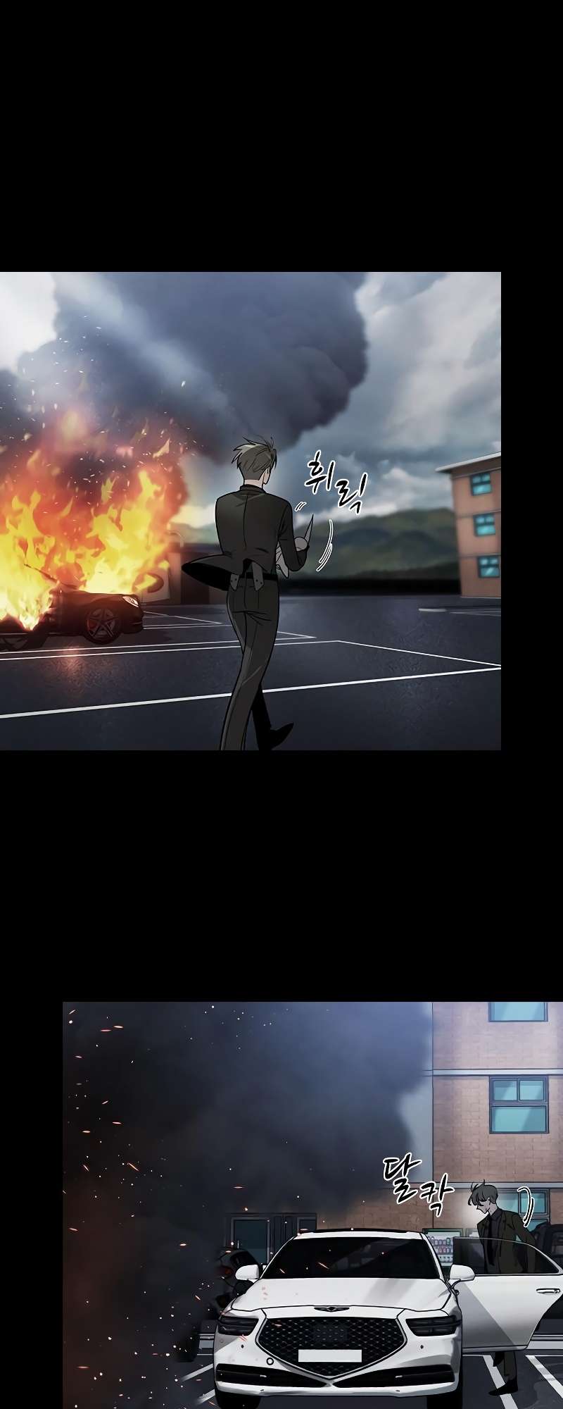 Read The Childe Manga Online