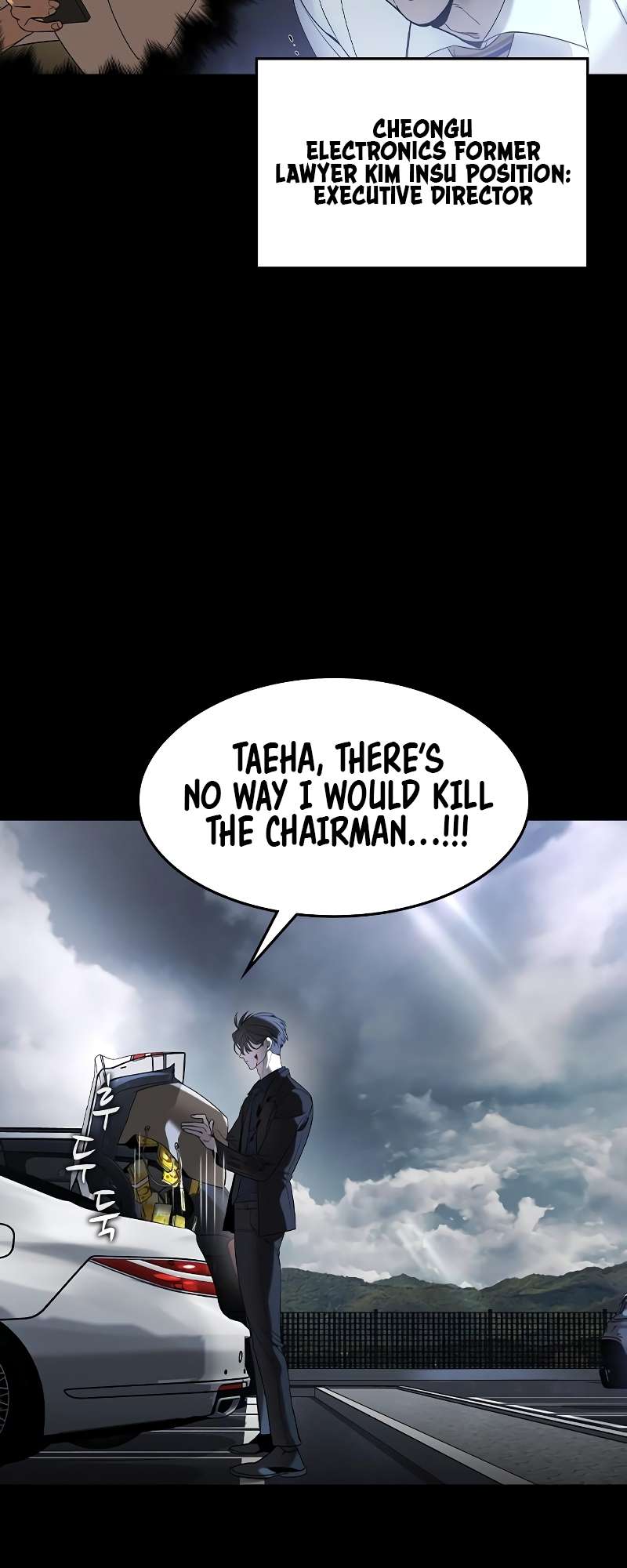 Read The Childe Manga Online