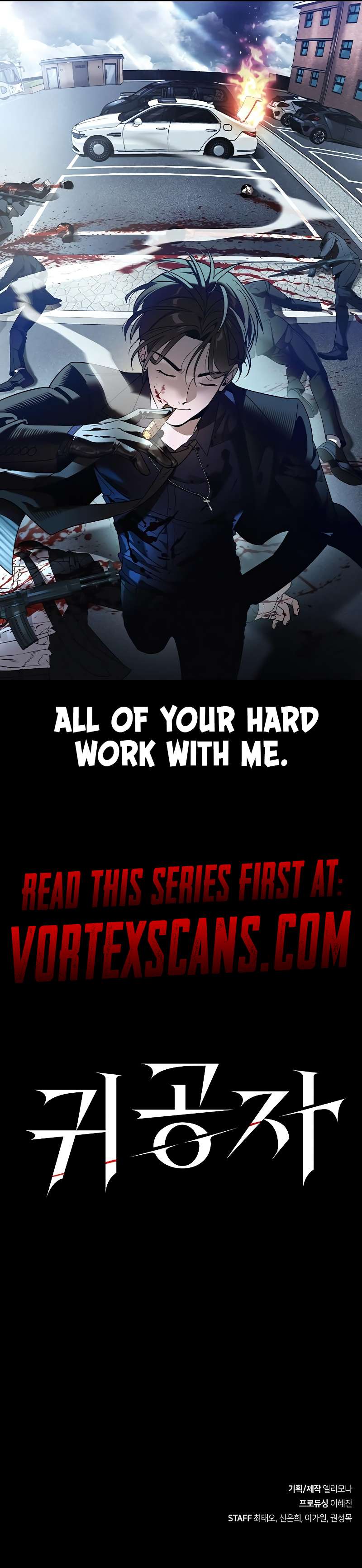 Read The Childe Manga Online