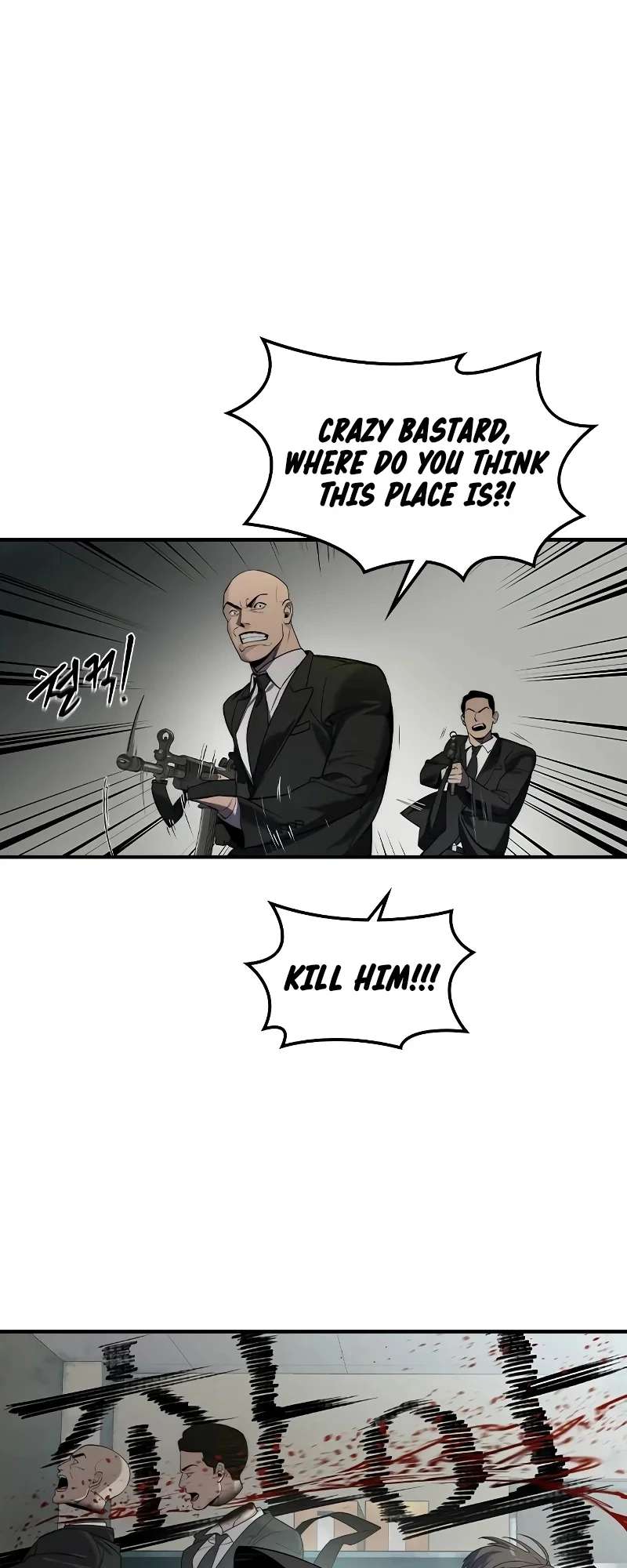 Read The Childe Manga Online