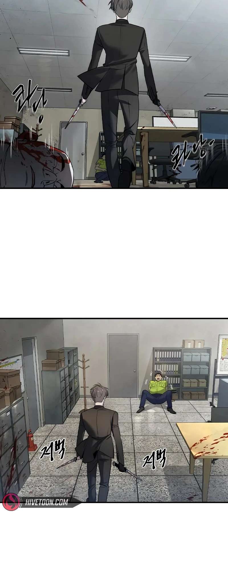 Read The Childe Manga Online