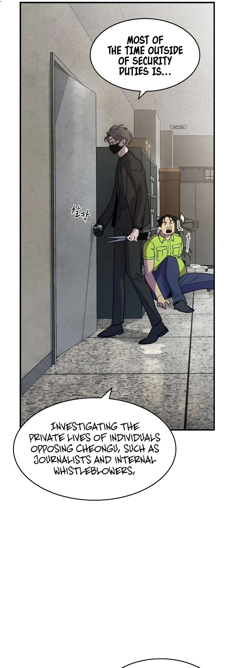 Read The Childe Manga Online