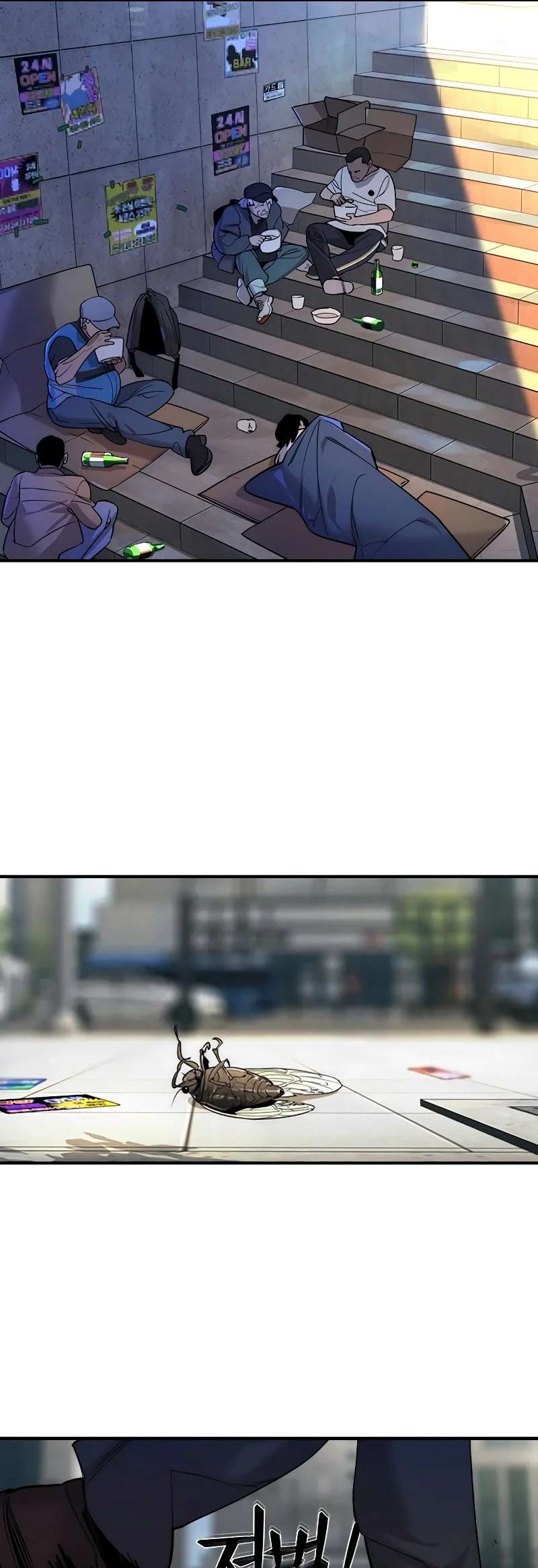 Read The Childe Manga Online