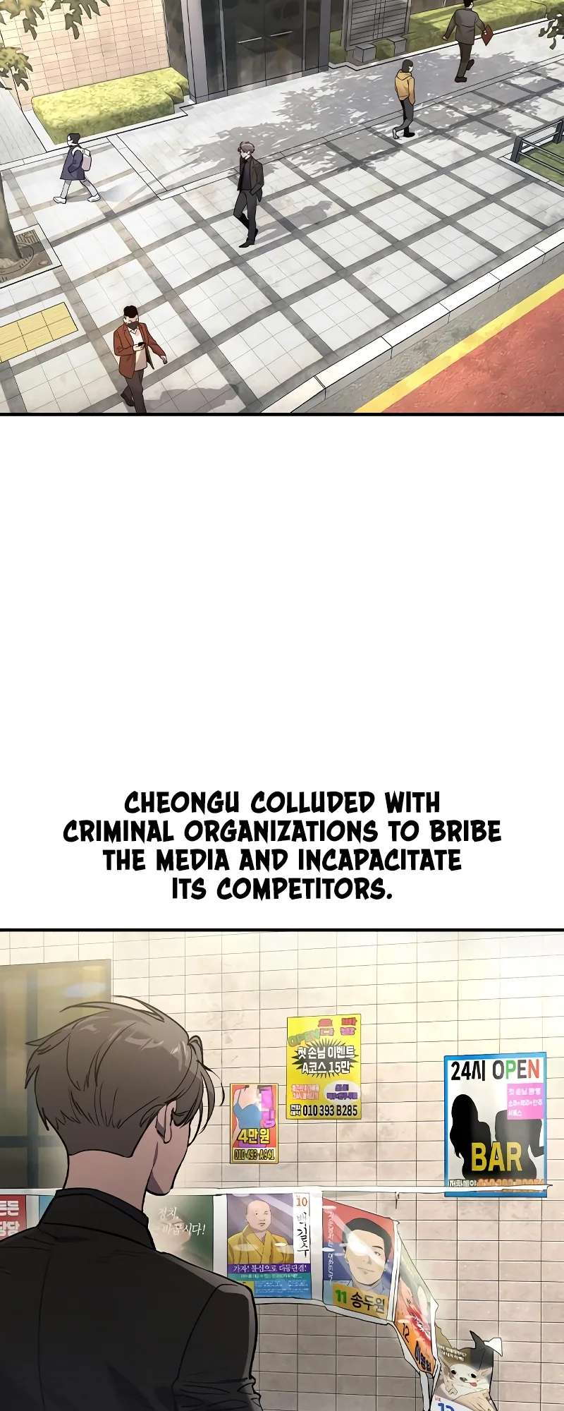 Read The Childe Manga Online