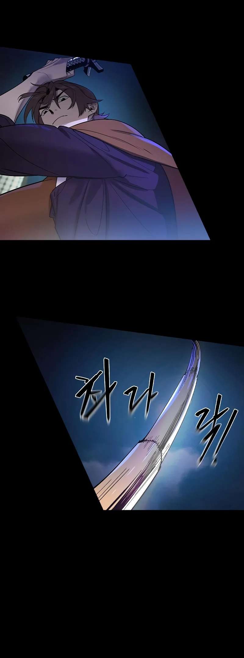 Read The Childe Manga Online