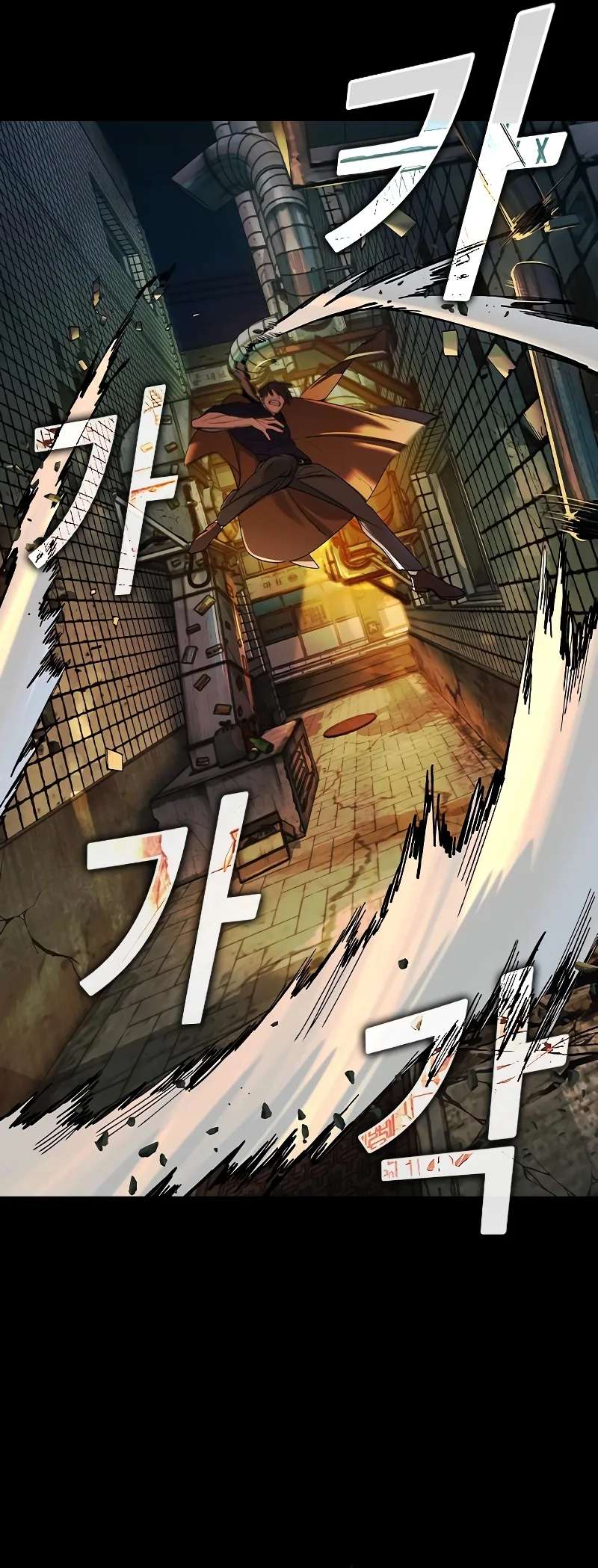 Read The Childe Manga Online