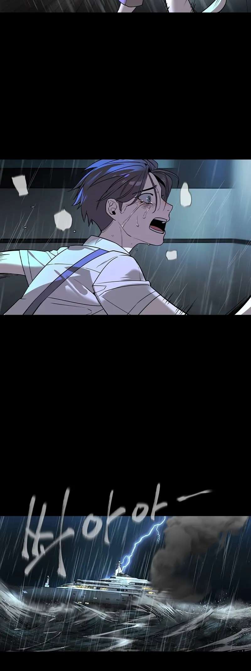 Read The Childe Manga Online