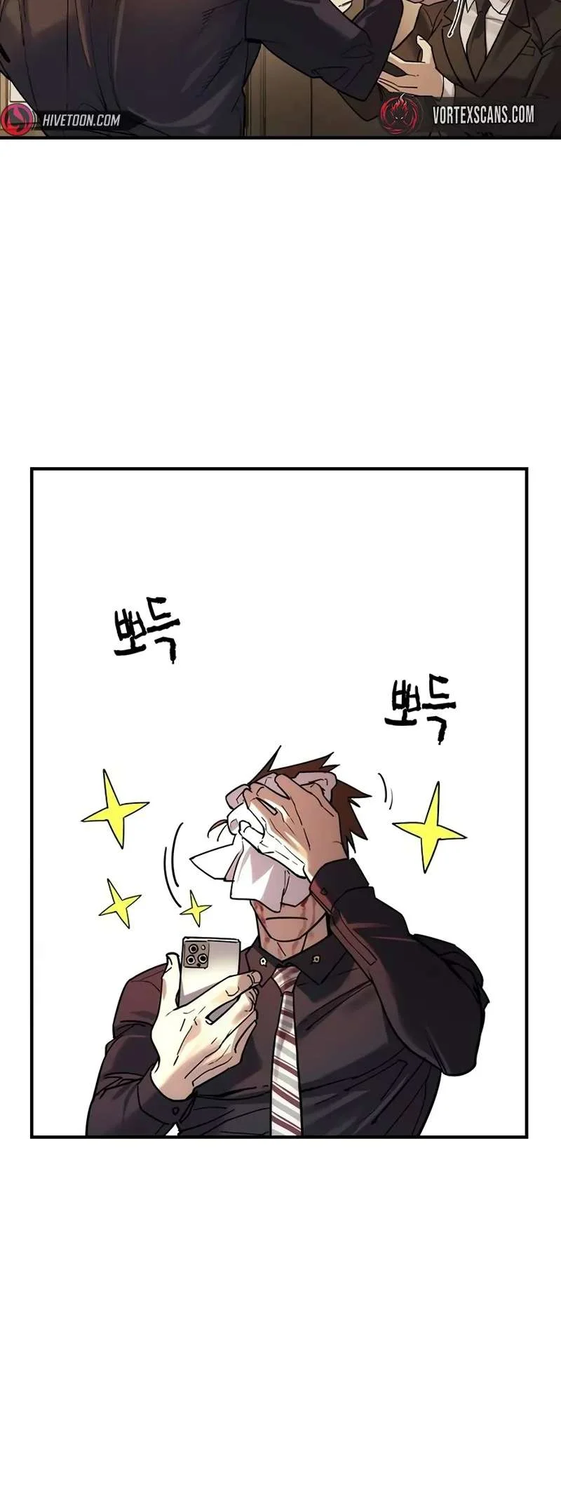 Read The Childe Manga Online