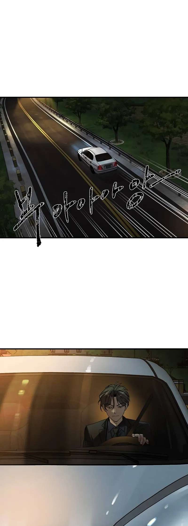 Read The Childe Manga Online