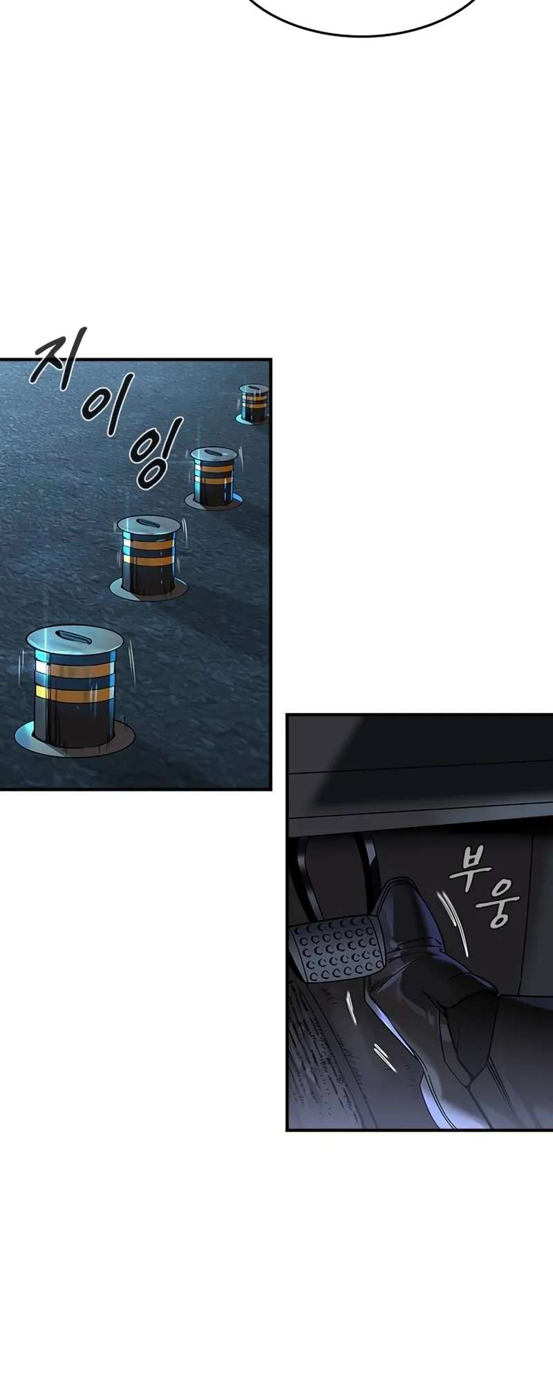 Read The Childe Manga Online