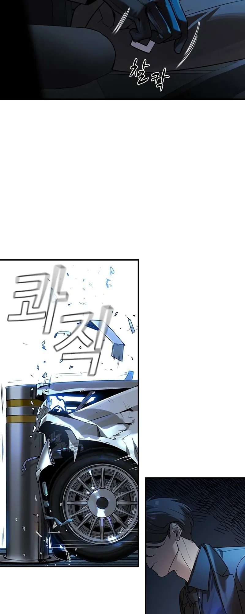 Read The Childe Manga Online