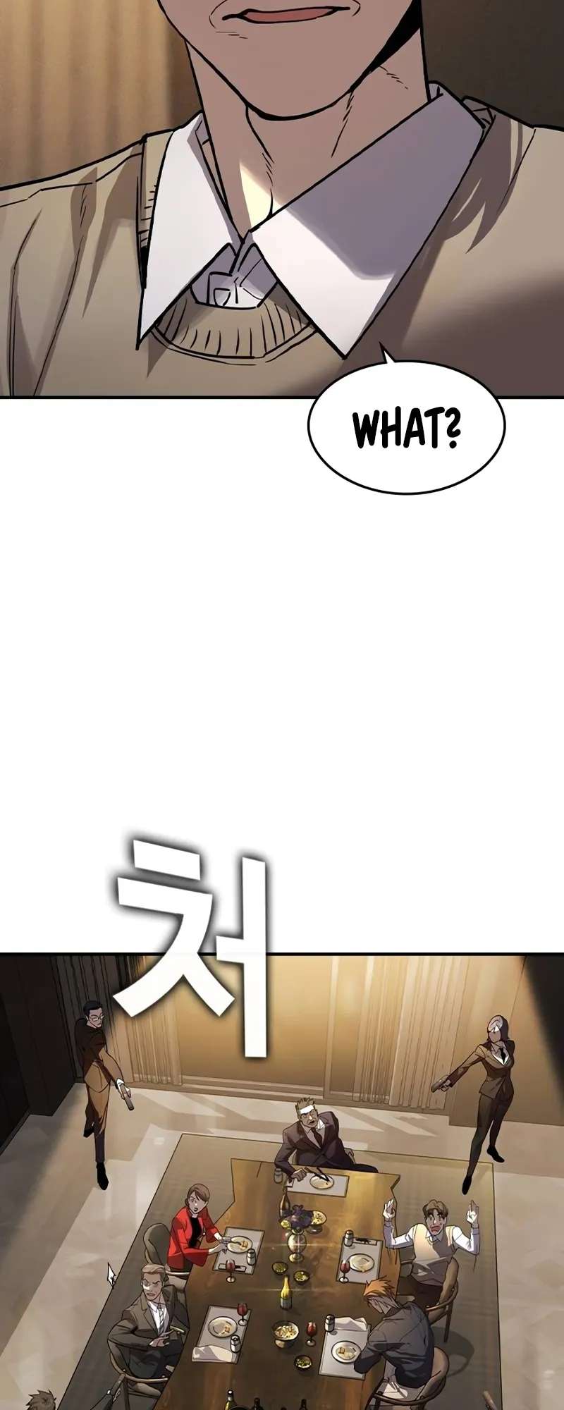 Read The Childe Manga Online