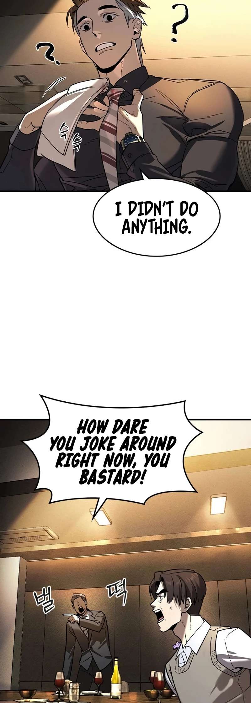 Read The Childe Manga Online