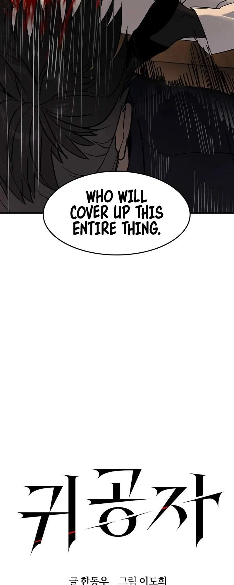 Read The Childe Manga Online