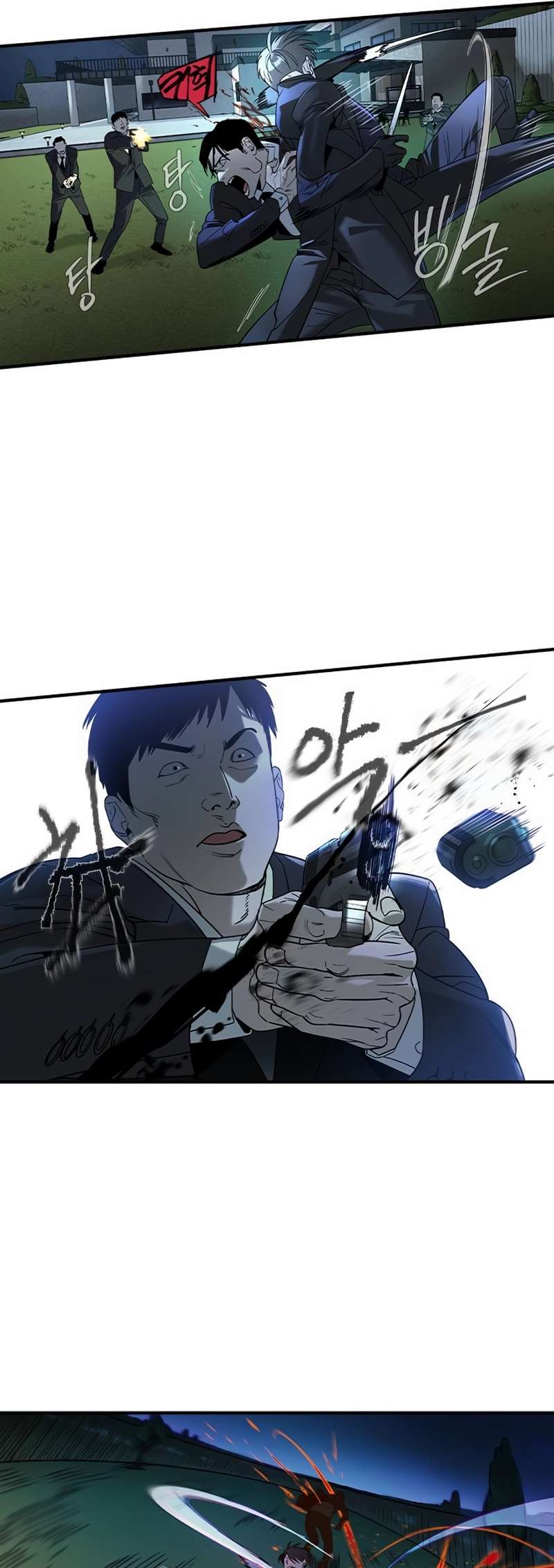 Read The Childe Manga Online