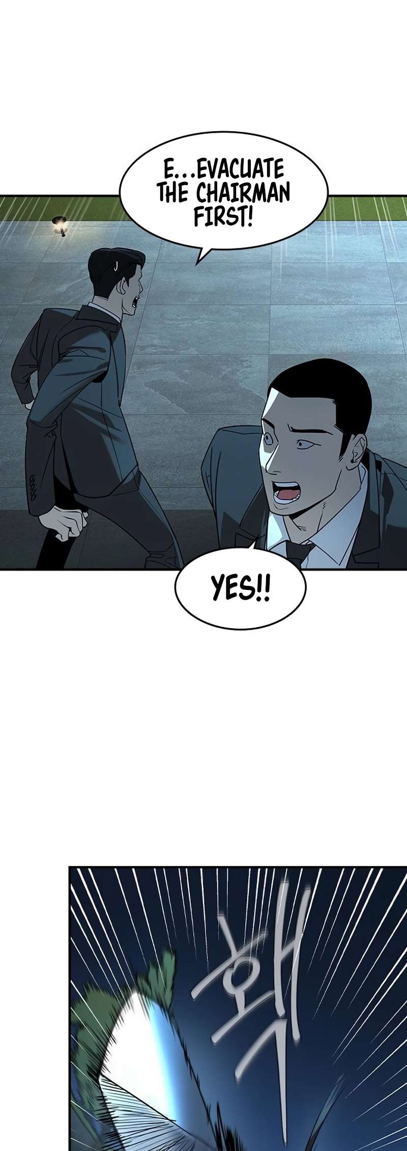 Read The Childe Manga Online