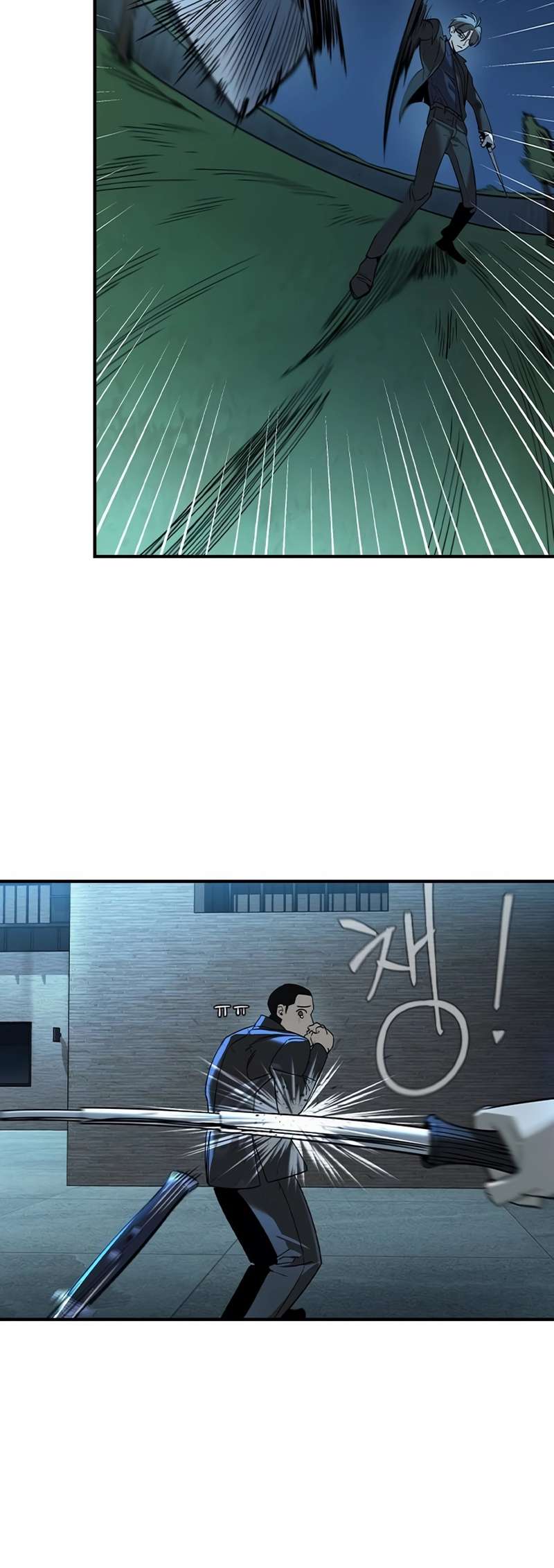 Read The Childe Manga Online