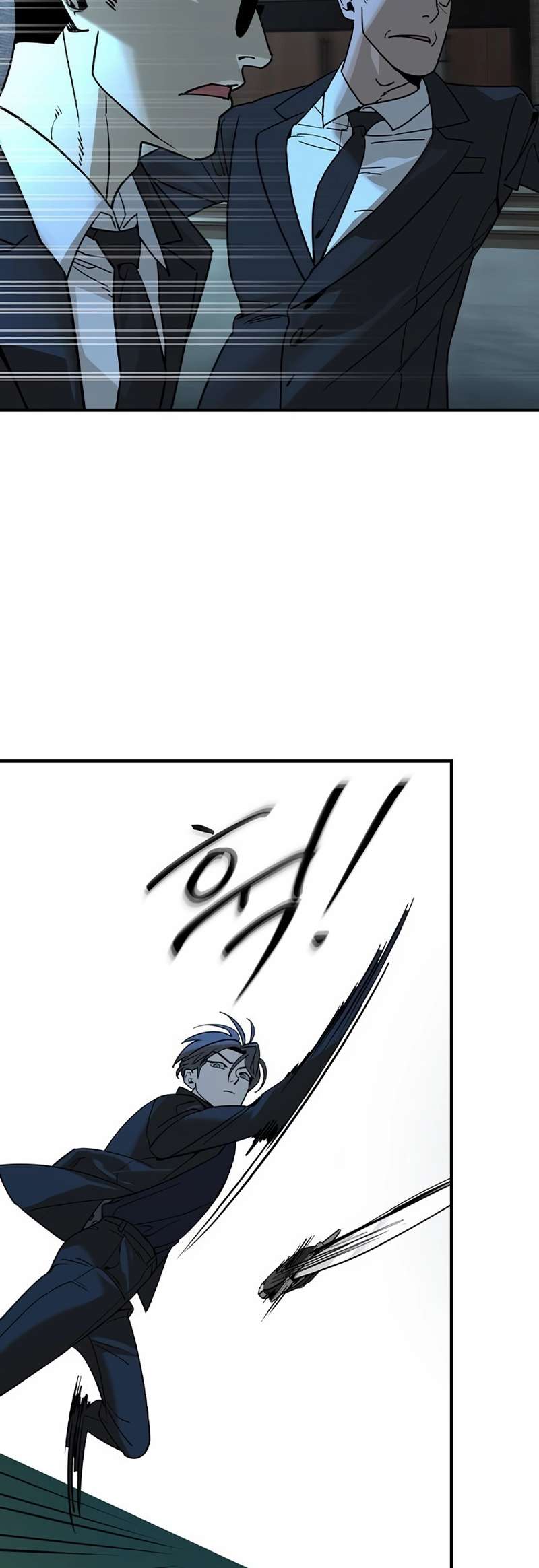 Read The Childe Manga Online