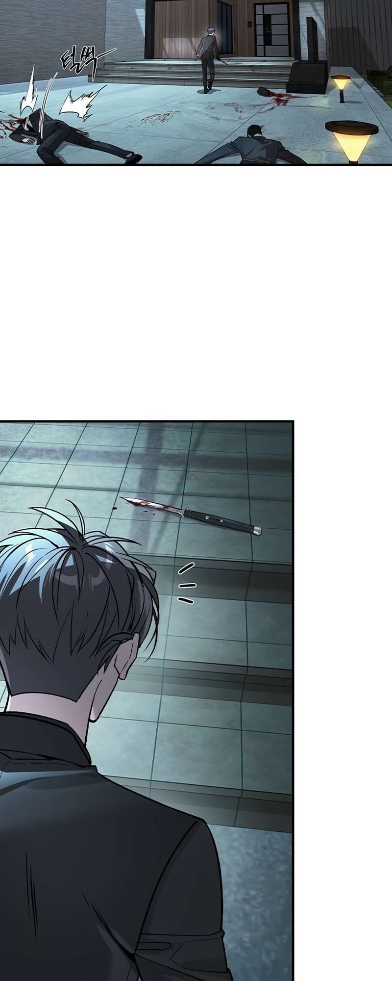 Read The Childe Manga Online