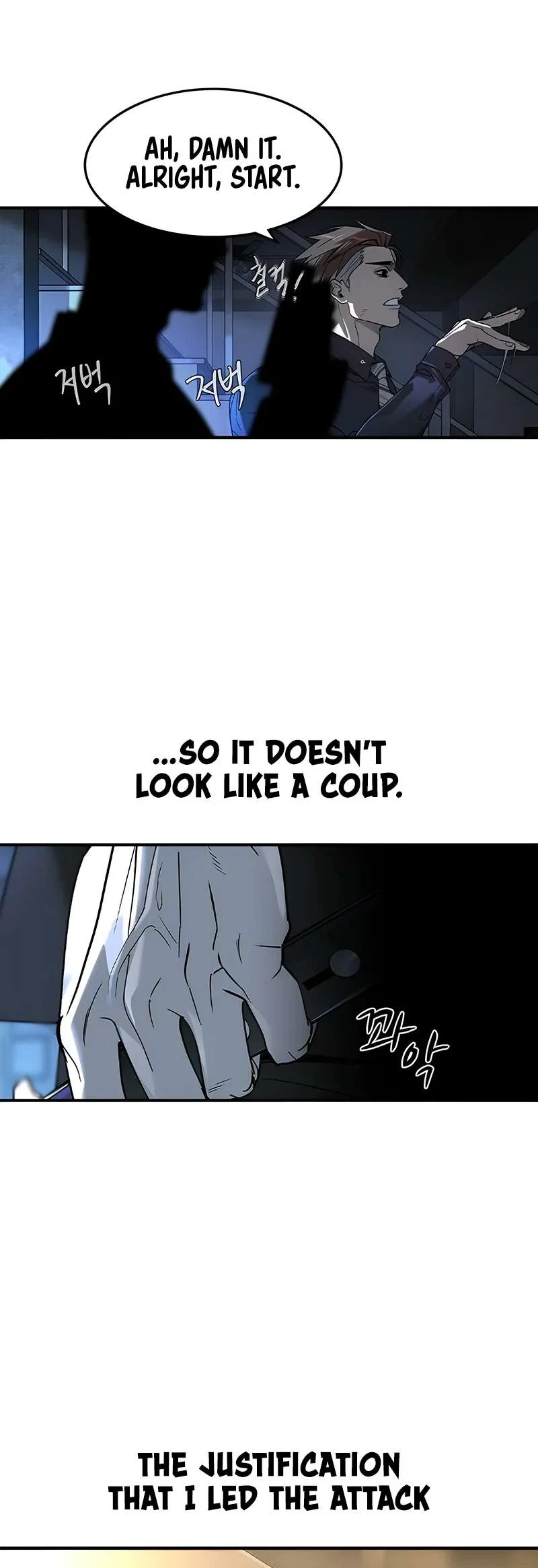 Read The Childe Manga Online