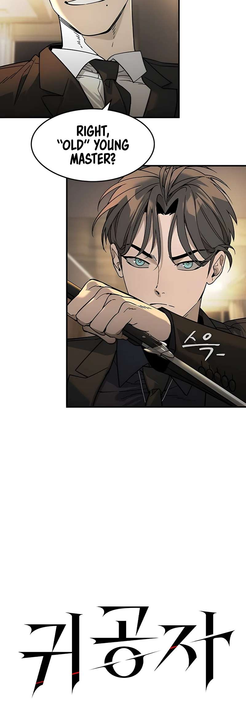 Read The Childe Manga Online