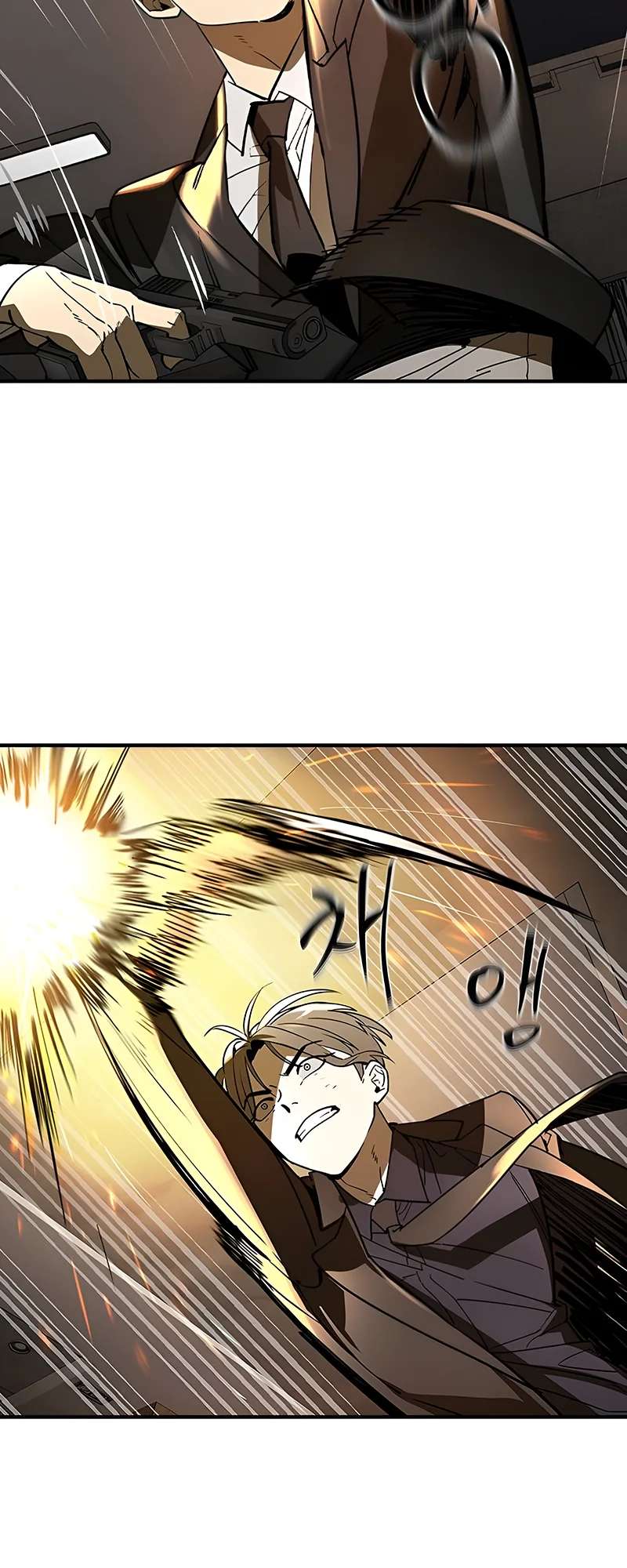 Read The Childe Manga Online