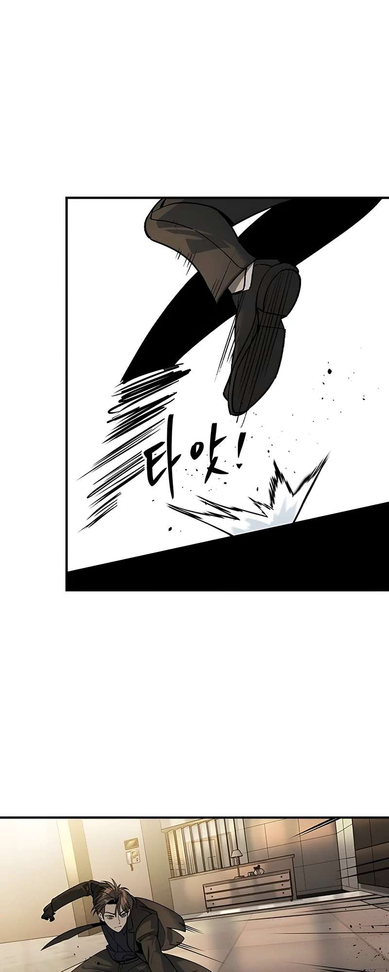 Read The Childe Manga Online