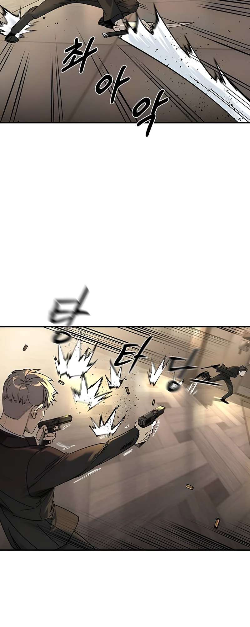 Read The Childe Manga Online