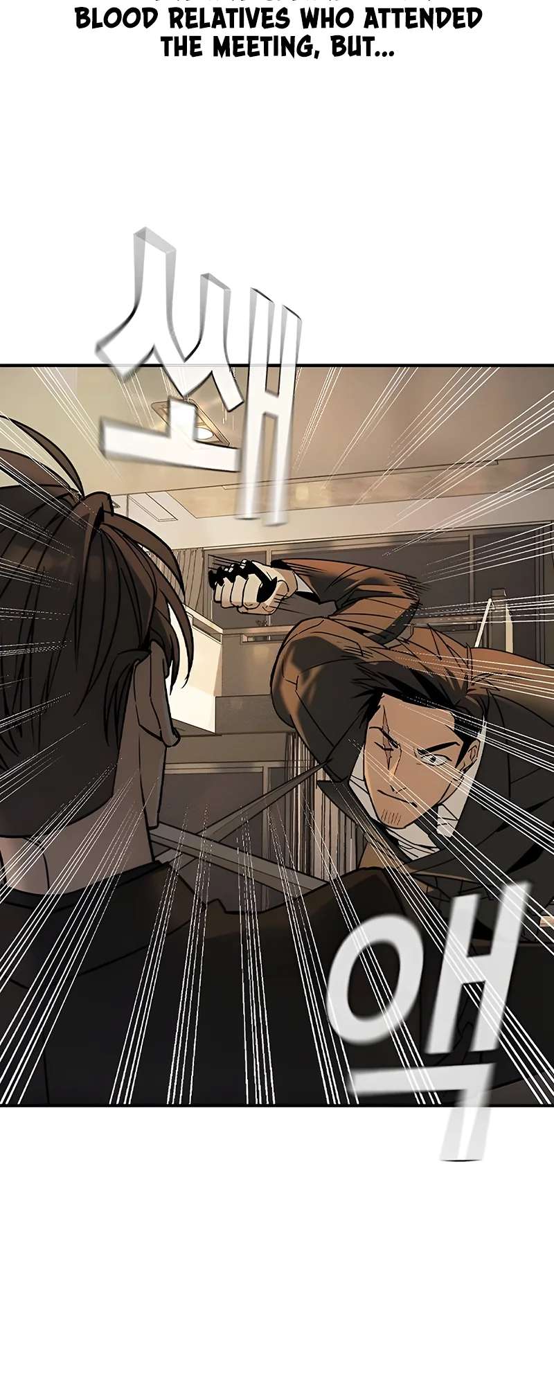 Read The Childe Manga Online