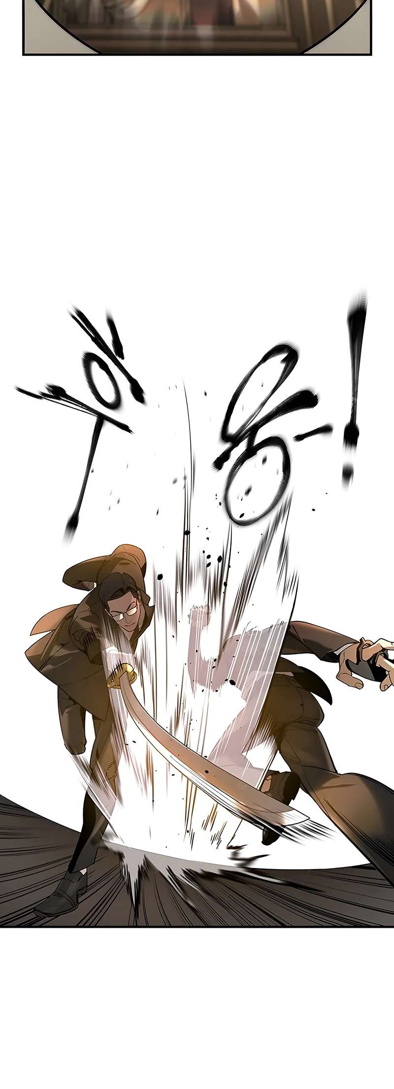 Read The Childe Manga Online