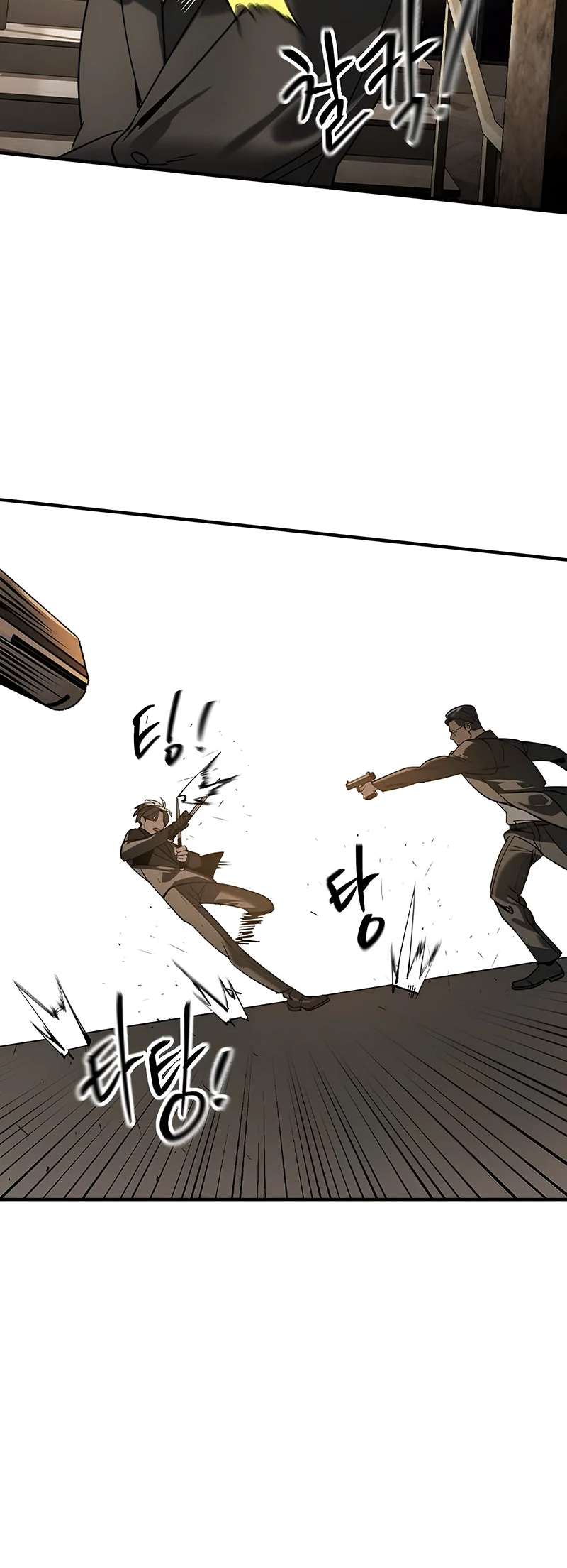 Read The Childe Manga Online