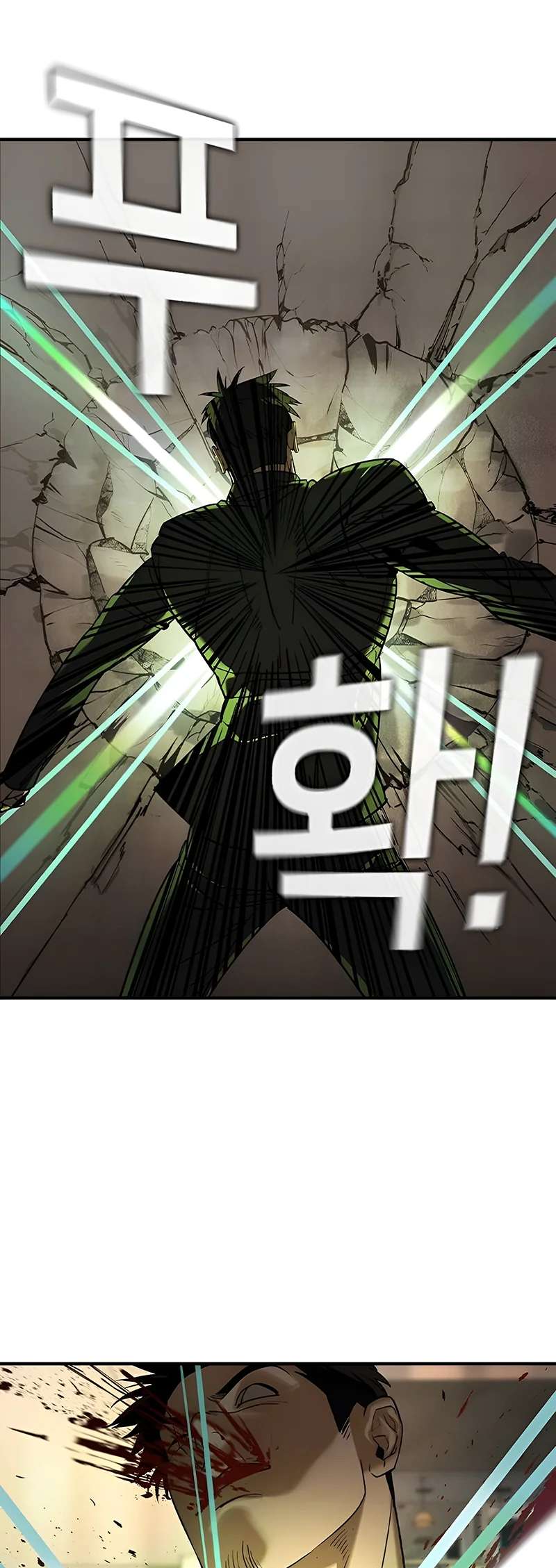 Read The Childe Manga Online