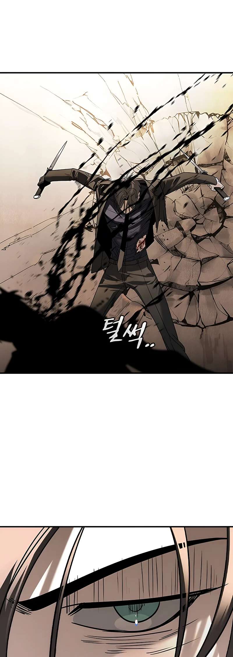 Read The Childe Manga Online