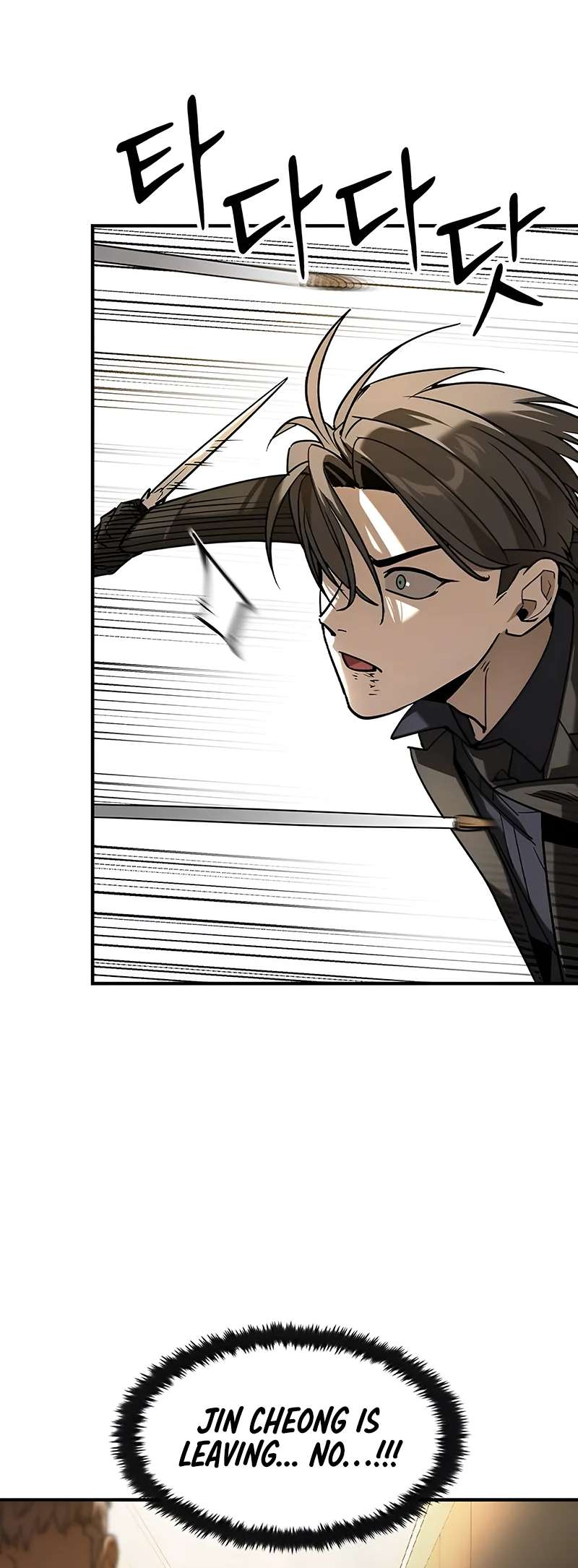 Read The Childe Manga Online