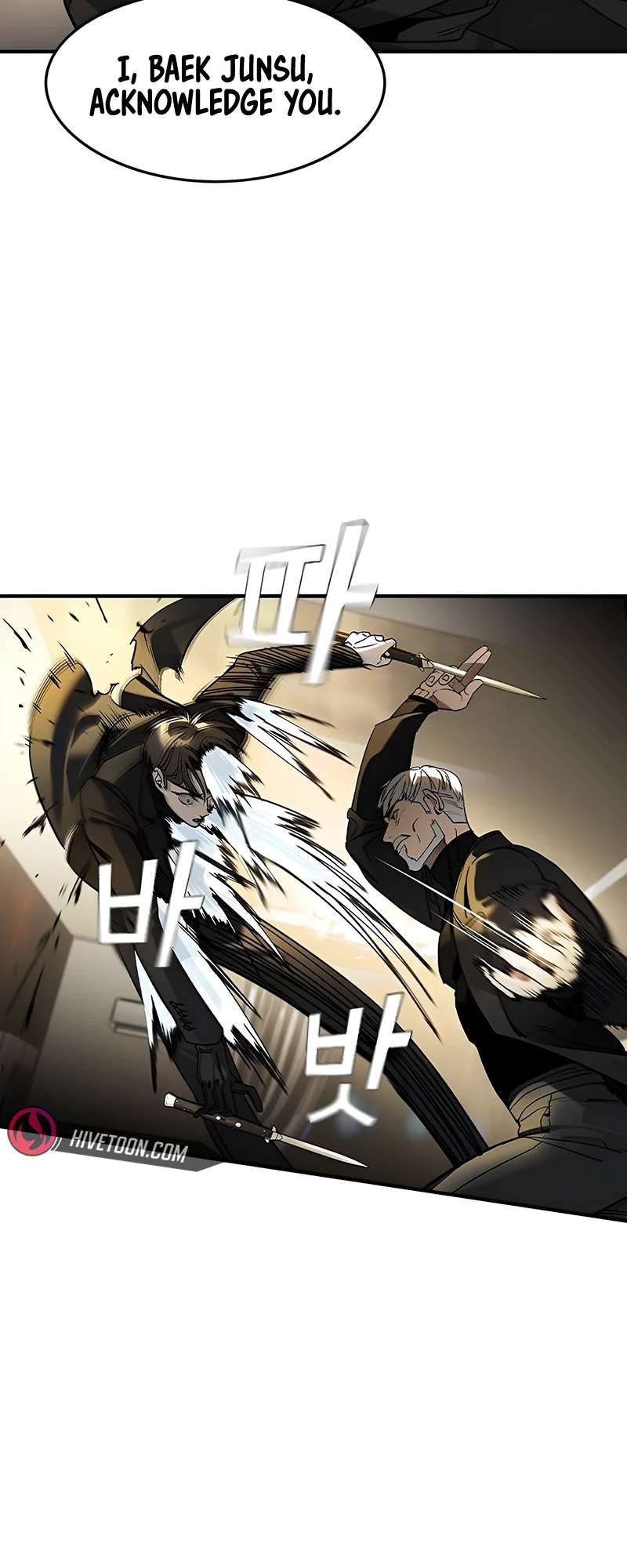 Read The Childe Manga Online