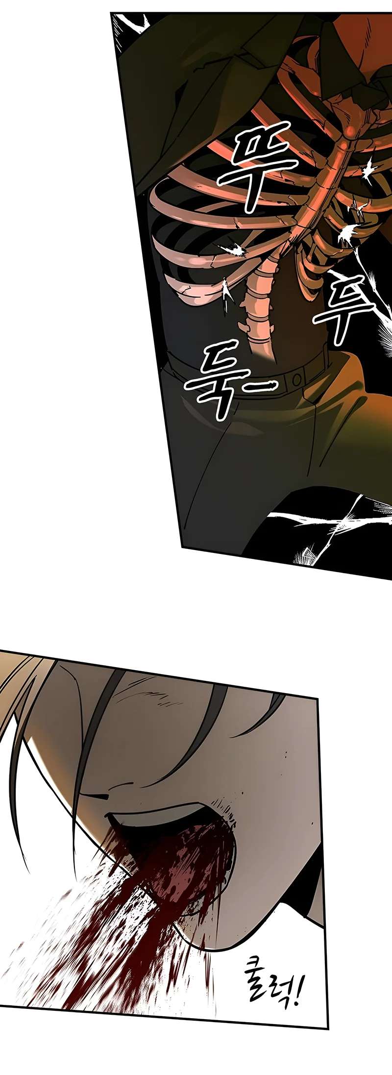 Read The Childe Manga Online