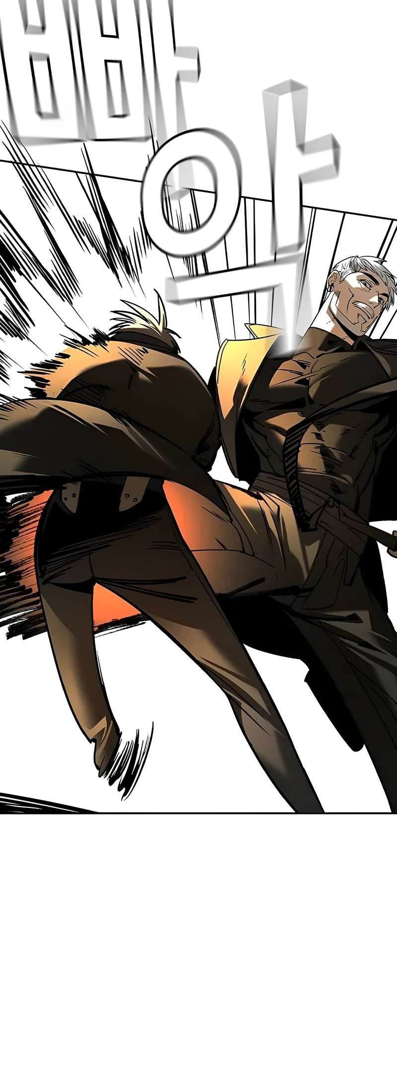 Read The Childe Manga Online