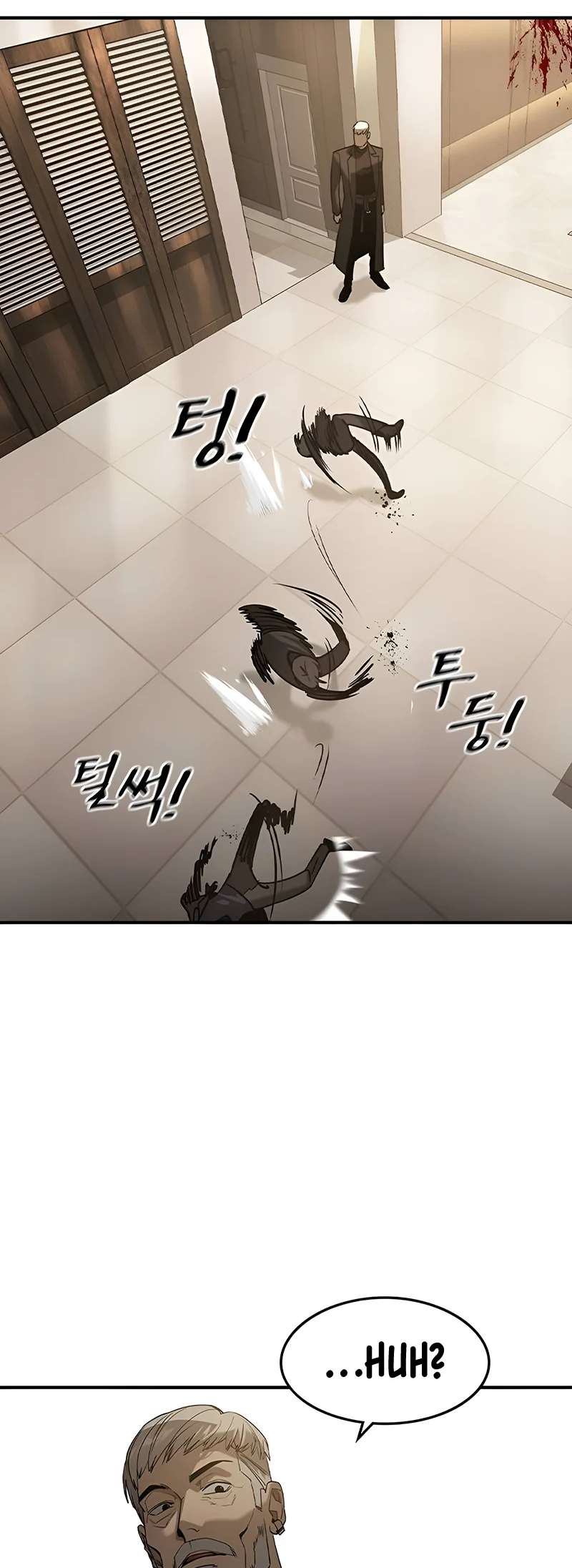 Read The Childe Manga Online