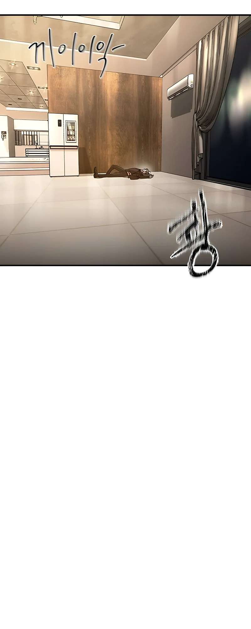 Read The Childe Manga Online