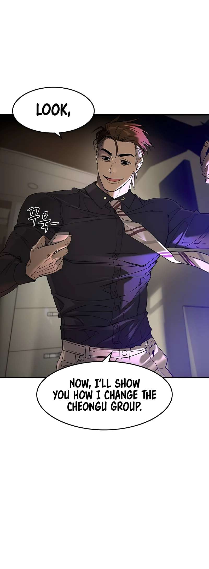 Read The Childe Manga Online