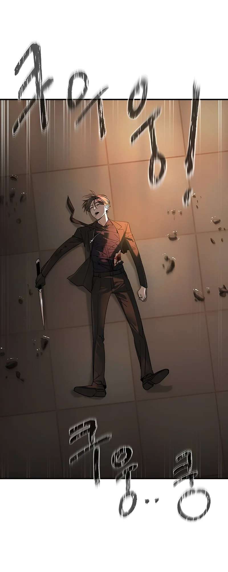 Read The Childe Manga Online