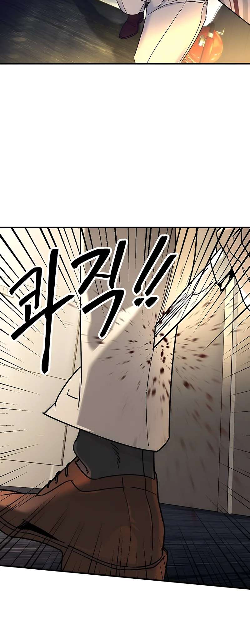 Read The Childe Manga Online