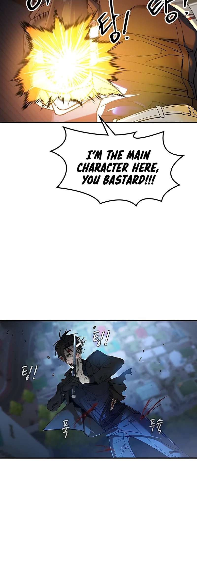 Read The Childe Manga Online