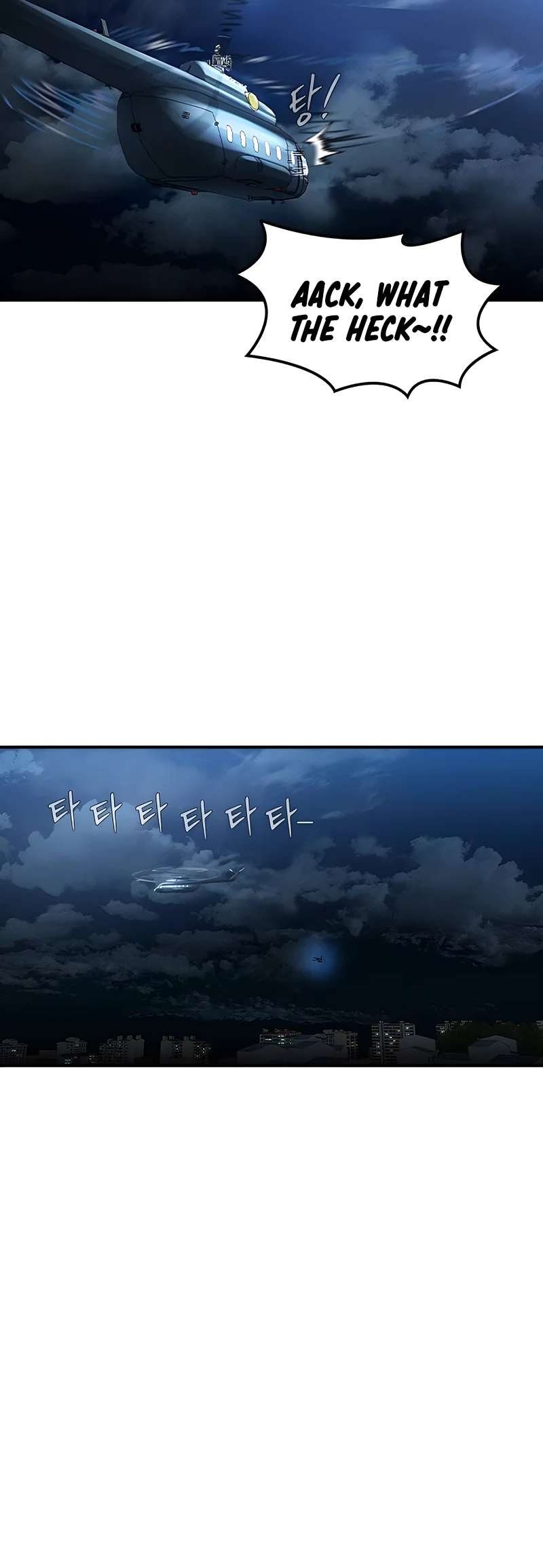 Read The Childe Manga Online