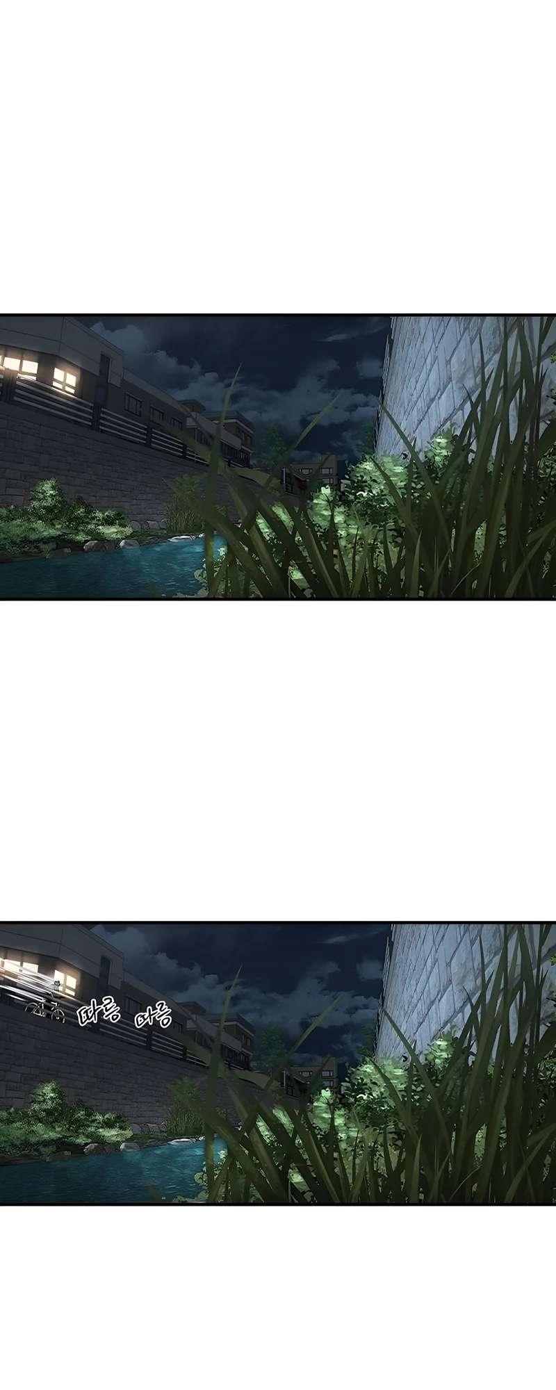 Read The Childe Manga Online