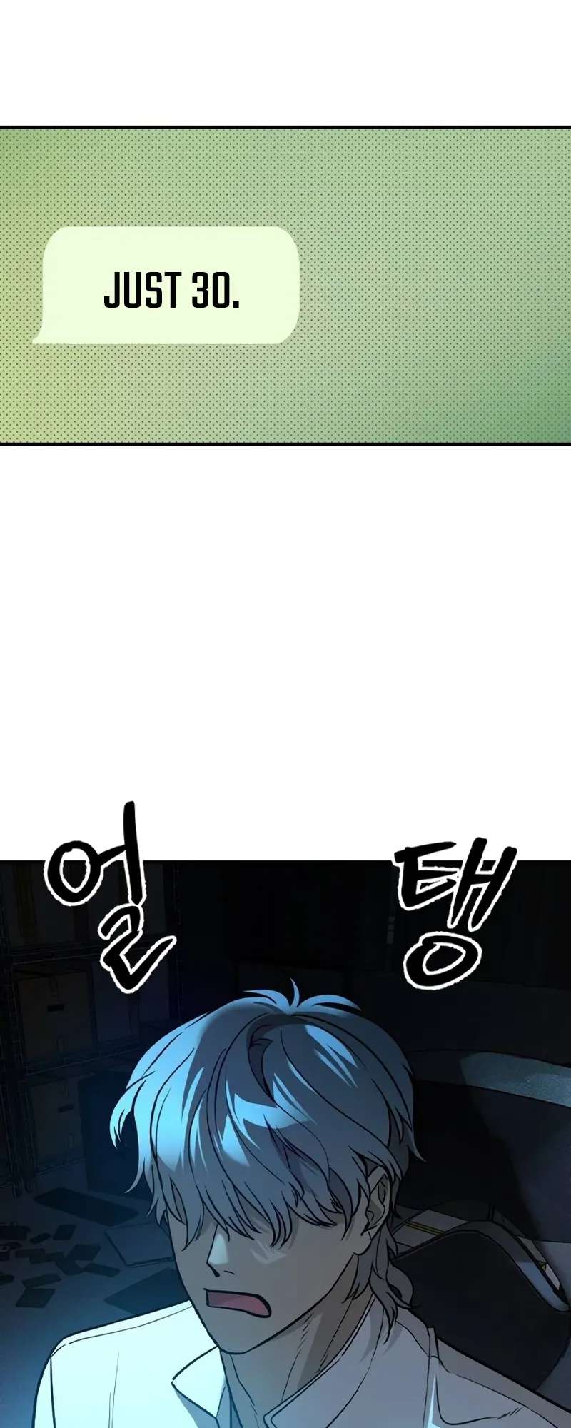 Read The Childe Manga Online