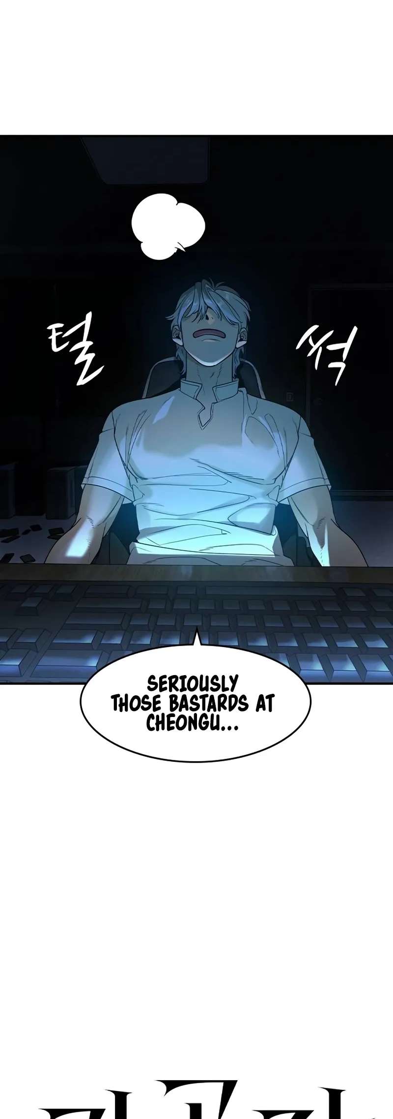 Read The Childe Manga Online