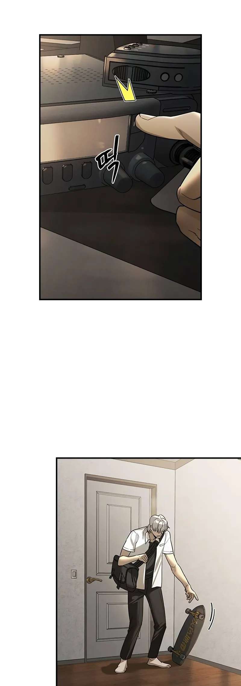 Read The Childe Manga Online