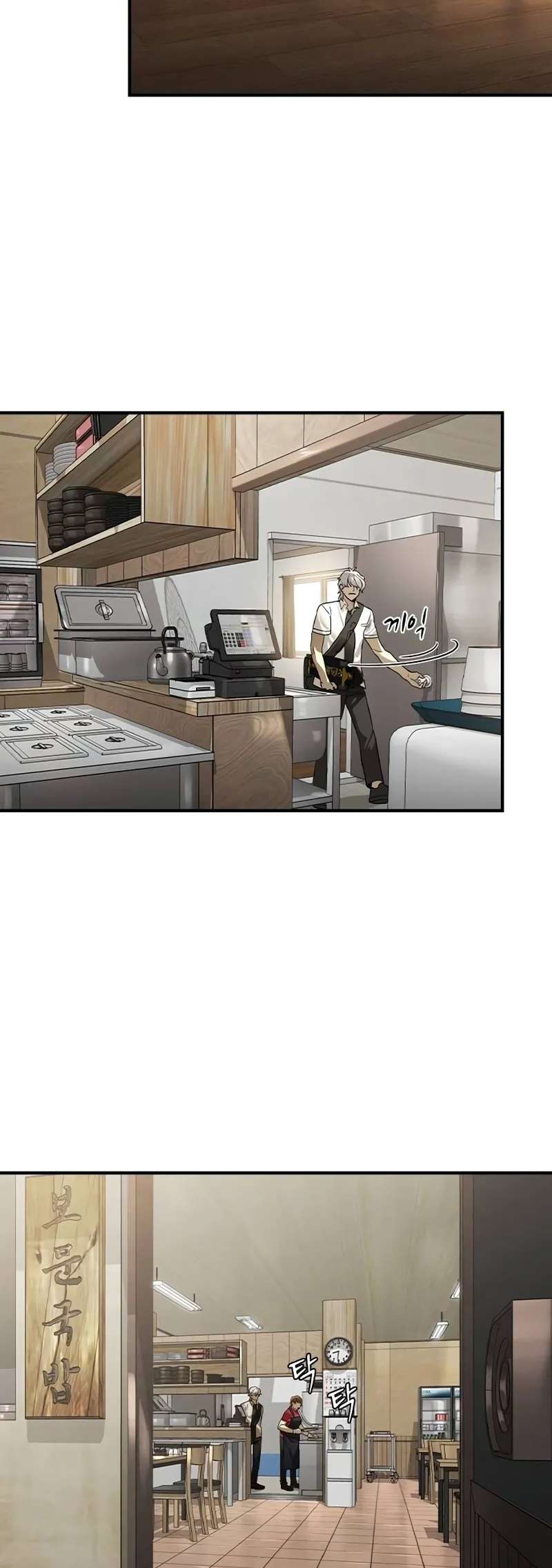 Read The Childe Manga Online